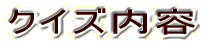 NCYe